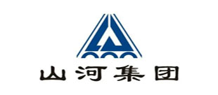 山河建設(shè)集團有限公司